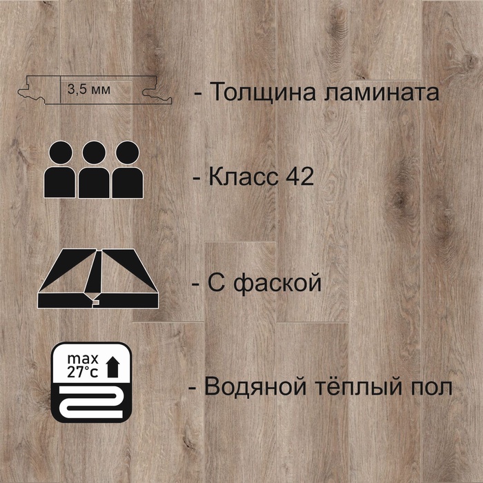 Водостойкий ламинат SPC CronaFloor NANO ZH-82021-7 Дуб Бремен 42кл. 1200х180х3,5 2,16 м2 - фото 18550482 Водостойкий ламинат SPC CronaFloor NANO ZH-82021-7 Дуб Бремен 42кл. 1200х180х3,5 2,16 м2 - фото 18550482