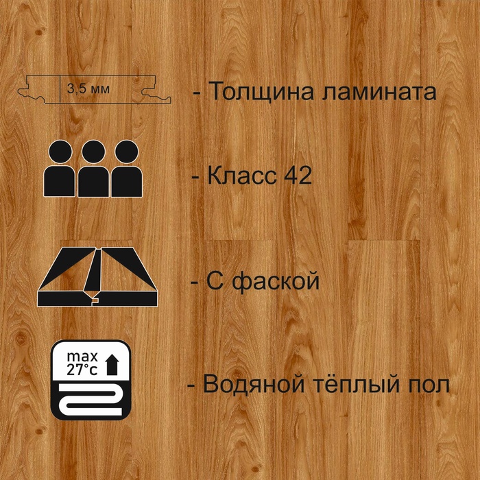 Водостойкий ламинат SPC CronaFloor NANO ZH-81125-5 Дуб Верона 42кл. 1200х180х3,5 2,16 м2 - фото 18550484 Водостойкий ламинат SPC CronaFloor NANO ZH-81125-5 Дуб Верона 42кл. 1200х180х3,5 2,16 м2 - фото 18550484