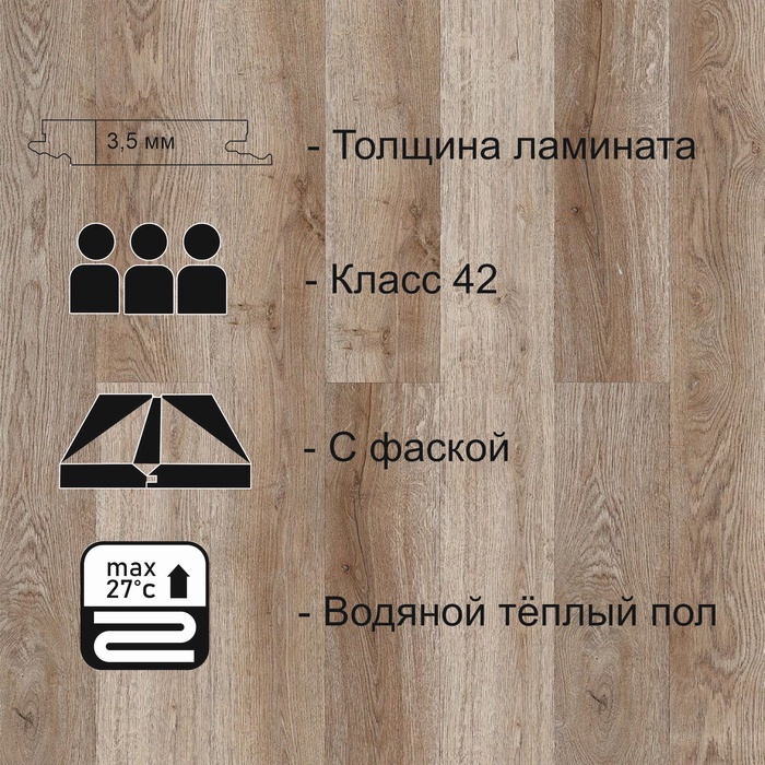 Водостойкий ламинат SPC CronaFloor NANO ZH-81110-8 Дуб Светлый 42кл. 1200х180х3,5 2,16 м2 - фото 18550488 Водостойкий ламинат SPC CronaFloor NANO ZH-81110-8 Дуб Светлый 42кл. 1200х180х3,5 2,16 м2 - фото 18550488