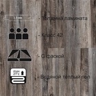 Водостойкий ламинат SPC CronaFloor NANO BD400352, 42 кл, 1200×180×3.5 мм, цвет дуб французский, 2.16 м2 - Фото 2