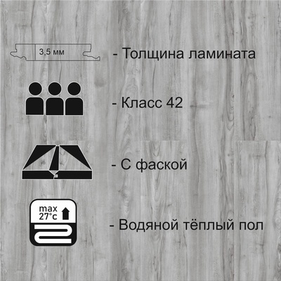 Водостойкий ламинат SPC CronaFloor NANO ZH-81134-6, 42 кл, 1200×180×3.5 мм, цвет клён, 2.16 м²