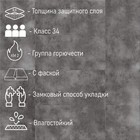 Водостойкий ламинат SPC CronaFloor STONE BD1790-10, 34 кл, 600×300×4 мм, цвет торнадо дымчатый, 1.8 м² - Фото 2