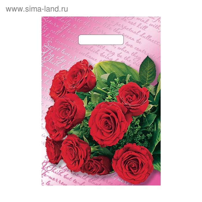 Пакет "Розовое письмо", 40 мкм - Фото 1