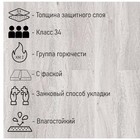 Водостойкий ламинат SPC CronaFloor WOOD ZH81126-1, 34 кл, 1200×180×4 мм, цвет дуб серебристый, 2.16 м² - Фото 2