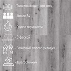 Водостойкий ламинат SPC CronaFloor WOOD ZH-82015-8, 34кл. 1200×180×4 мм, цвет дуб серый, 2.16 м² - Фото 2