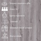 Водостойкий ламинат SPC CronaFloor WOOD ZH-81126-3, 34 кл, 1200×180×4 мм, цвет дуб хельсинки, 2.16 м² - Фото 2