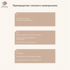 Наматрасник «Этель», бамбук, 160×200 см, поликоттон, хлопок 70% - Фото 2