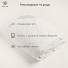 Наматрасник «Этель», бамбук, 160×200 см, поликоттон, хлопок 70% - Фото 11