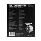 Мясорубка REDMOND RMG-1216-8, 1800 Вт, 2 кг/мин, овощерезка, реверс, белая - фото 51334872 Мясорубка REDMOND RMG-1216-8, 1800 Вт, 2 кг/мин, овощерезка, реверс, белая - фото 51334872
