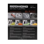 Мясорубка REDMOND RMG-1216-8, 1800 Вт, 2 кг/мин, овощерезка, реверс, белая - фото 51334873 Мясорубка REDMOND RMG-1216-8, 1800 Вт, 2 кг/мин, овощерезка, реверс, белая - фото 51334873