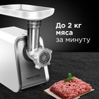 Мясорубка REDMOND RMG-1216-8, 1800 Вт, 2 кг/мин, овощерезка, реверс, белая - фото 51334866 Мясорубка REDMOND RMG-1216-8, 1800 Вт, 2 кг/мин, овощерезка, реверс, белая - фото 51334866