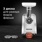 Мясорубка REDMOND RMG-1216-8, 1800 Вт, 2 кг/мин, овощерезка, реверс, белая - фото 51334867 Мясорубка REDMOND RMG-1216-8, 1800 Вт, 2 кг/мин, овощерезка, реверс, белая - фото 51334867