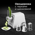 Мясорубка REDMOND RMG-1216-8, 1800 Вт, 2 кг/мин, овощерезка, реверс, белая - фото 51334869 Мясорубка REDMOND RMG-1216-8, 1800 Вт, 2 кг/мин, овощерезка, реверс, белая - фото 51334869