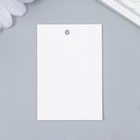 Бирка "Косметика" 4х6 см (комплект 20 шт) - фото 44760066