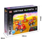 Конструктор магнитный «Цветные магниты», 27 деталей, уценка - Фото 4