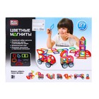 Конструктор магнитный «Цветные магниты», 27 деталей, уценка - Фото 5