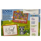 УЦЕНКА Доска музыкальная «Первые знания», звук - Фото 11