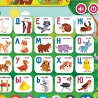 УЦЕНКА Доска музыкальная «Первые знания», звук - Фото 3