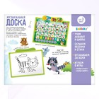 УЦЕНКА Доска музыкальная «Первые знания», звук - Фото 8