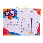 УЦЕНКА Игровой набор для баскетбола «Супербросок» - Фото 4