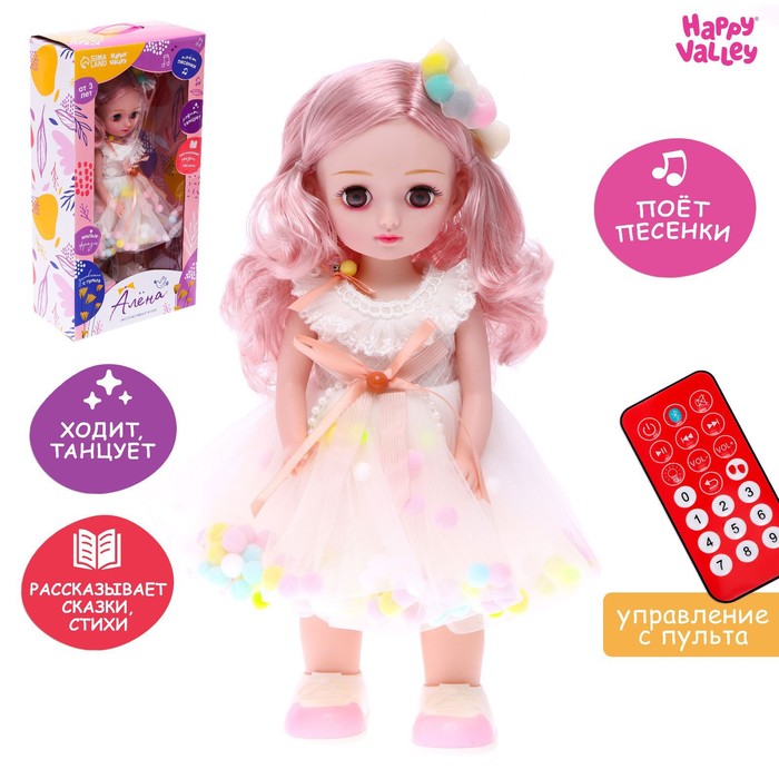 УЦЕНКА (мятая упаковка) Кукла интерактивная «Алёна», МИКС - Фото 1