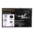 УЦЕНКА Квадрокоптер радиоуправляемый HOVERDRONE, барометр, цвет МИКС - Фото 13