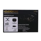 УЦЕНКА Квадрокоптер радиоуправляемый HOVERDRONE, барометр, цвет МИКС - Фото 3