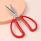 Ножницы портновские, антискользящие, скошенное лезвие, 7,5", 19 см, цвет красный, УЦЕНКА - Фото 1