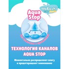 Подгузники одноразовые WATASHI для детей 3/М 4-9 кг 52шт - фото 24411241