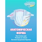 Подгузники одноразовые WATASHI для детей 3/М 4-9 кг 52шт - фото 24411243