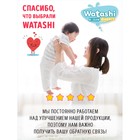 Подгузники одноразовые WATASHI для детей 3/М 4-9 кг 52шт - фото 24411246
