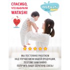 Подгузники одноразовые WATASHI для детей  4/L 7-14 кг 46шт - фото 6570503