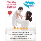 Подгузники-трусики одноразовые WATASHI для детей 6/XXL 16-25 кг 34 шт. - Фото 9