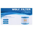 Картридж для очистки воды в бассейнах для фильтрующих насосов INTEX, тип H, 1 шт. - Фото 5