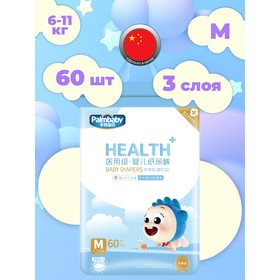 Подгузники детские Palmbaby HEALTH+ M (6-11 кг), 60 шт