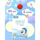 Подгузники детские Palmbaby HEALTH+ L (9-14  кг), 52 шт 7772859 - фото 9650428