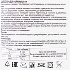 Подгузники-трусики детские Palmbaby HEALTH+ L (9-14  кг), 42 шт 7772860 - фото 12584764