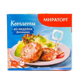 Котлеты из индейки Домашние Мираторг 300 г