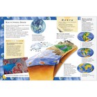 Большая книга «Почему» - фото 24470715