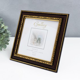 

Фоторамка пластик "Gallery" 15х15 см венге (пластиковый экран)