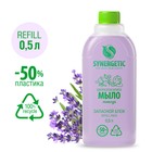 Мыло жидкое биоразлагаемое Synergetic, Лаванда, refill pack, 500 мл 7802077 - фото 9650912