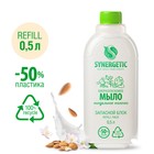 Мыло жидкое биоразлагаемое Synergetic, Миндальное молочко, refill pack, 500 мл - фото 9650918