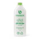 Средство для мытья посуды, детских игрушек "Synergetic", с ароматом алоэ, refill pack,1 л - Фото 2