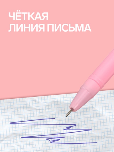 Ручка-прикол Calligrata «Дракон», синий стержень, гелевая, розовая