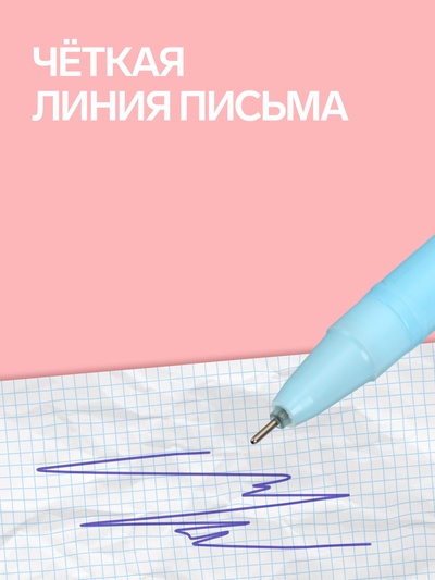 Ручка-прикол «Дракон», гелевая, голубая