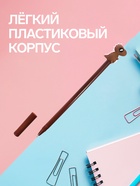 Ручка-прикол «Динозавр», гелевая, коричневый - Фото 4