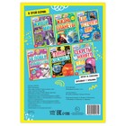 Книга обучающая «Как, зачем, почему? Секреты нашего тела», 16 стр. - Фото 4