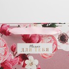 Пакет подарочный ламинированный горизонтальный, упаковка, Flower, L 40 х 31 х 11,5 см 7164777 - фото 16305190