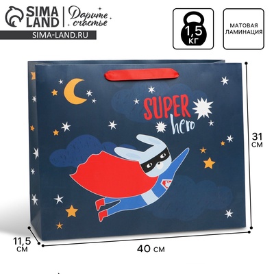 Пакет подарочный ламинированный, упаковка, «Super», L 40 х 31 х 11.5 см