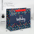 Пакет подарочный ламинированный горизонтальный, упаковка, «Happy Birthday», ML 27 х 23 х 11,5 см - фото 6571079